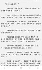 鸭博视频app罗志祥代言